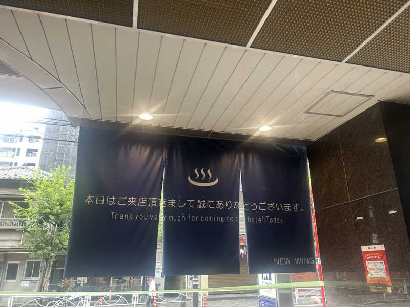 umiさんのスパ&カプセル ニューウイングのサ活写真