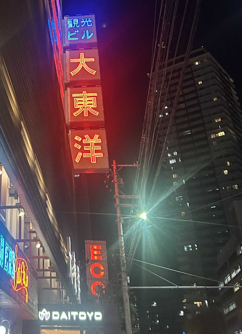umiさんの大東洋レディススパのサ活写真