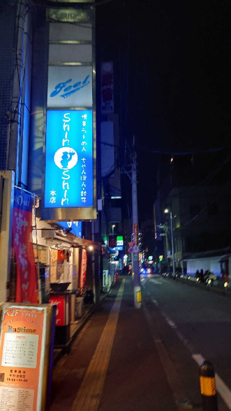 ガウガウ丸さんのSHIAGARU SAUNA 福岡 天神のサ活写真