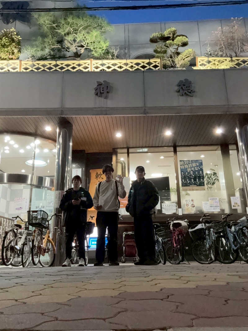 汗だく部長さんの神徳温泉のサ活写真