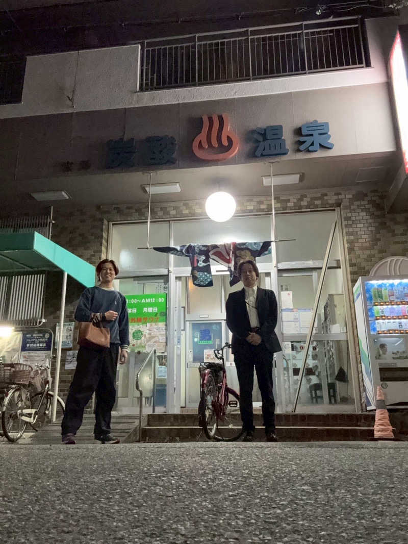 汗だく部長さんの宝湯のサ活写真