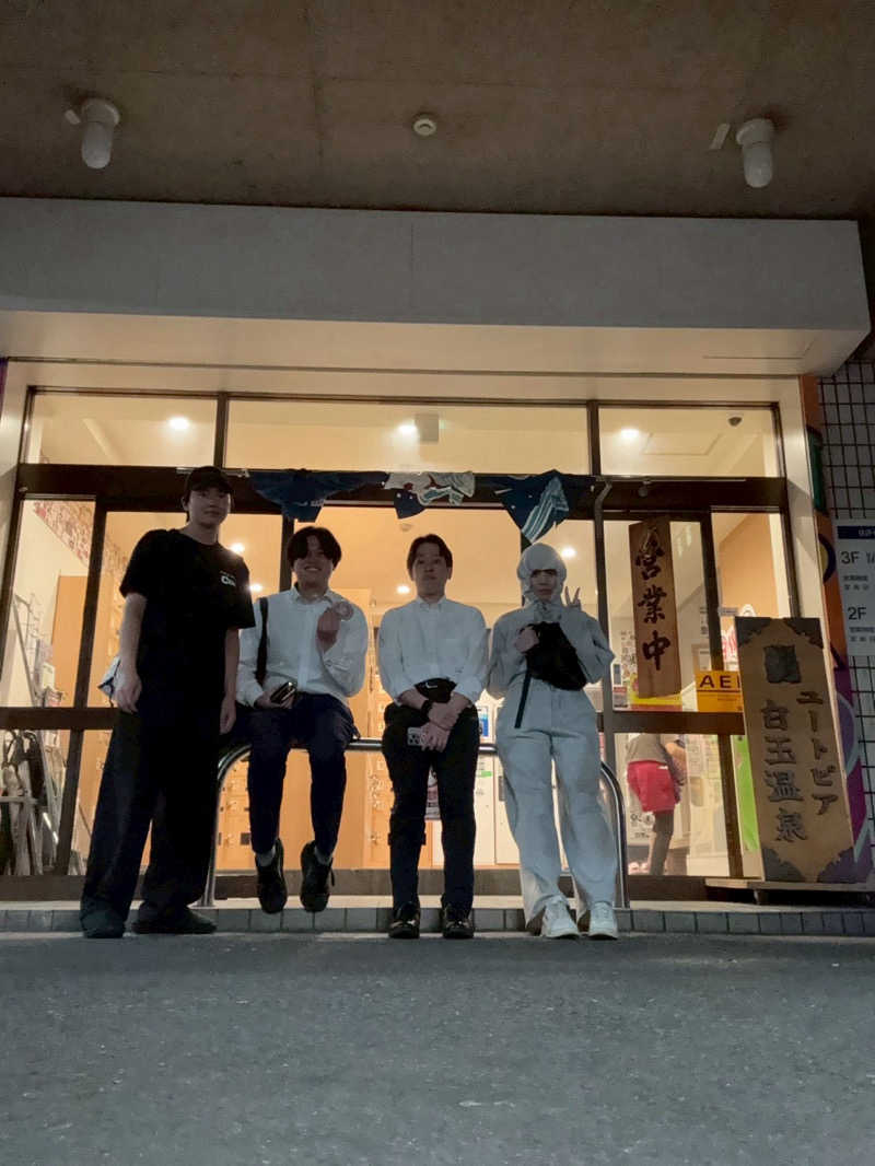汗だく部長さんのユートピア白玉温泉のサ活写真