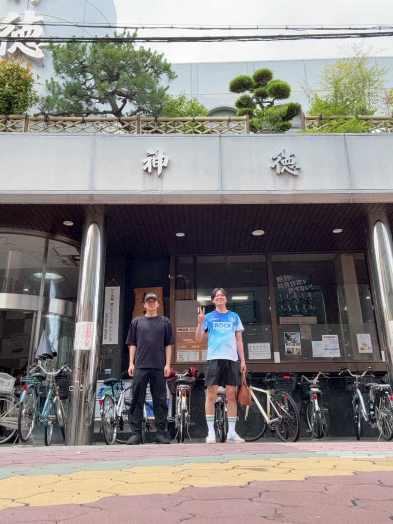 汗だく部長さんの神徳温泉のサ活写真