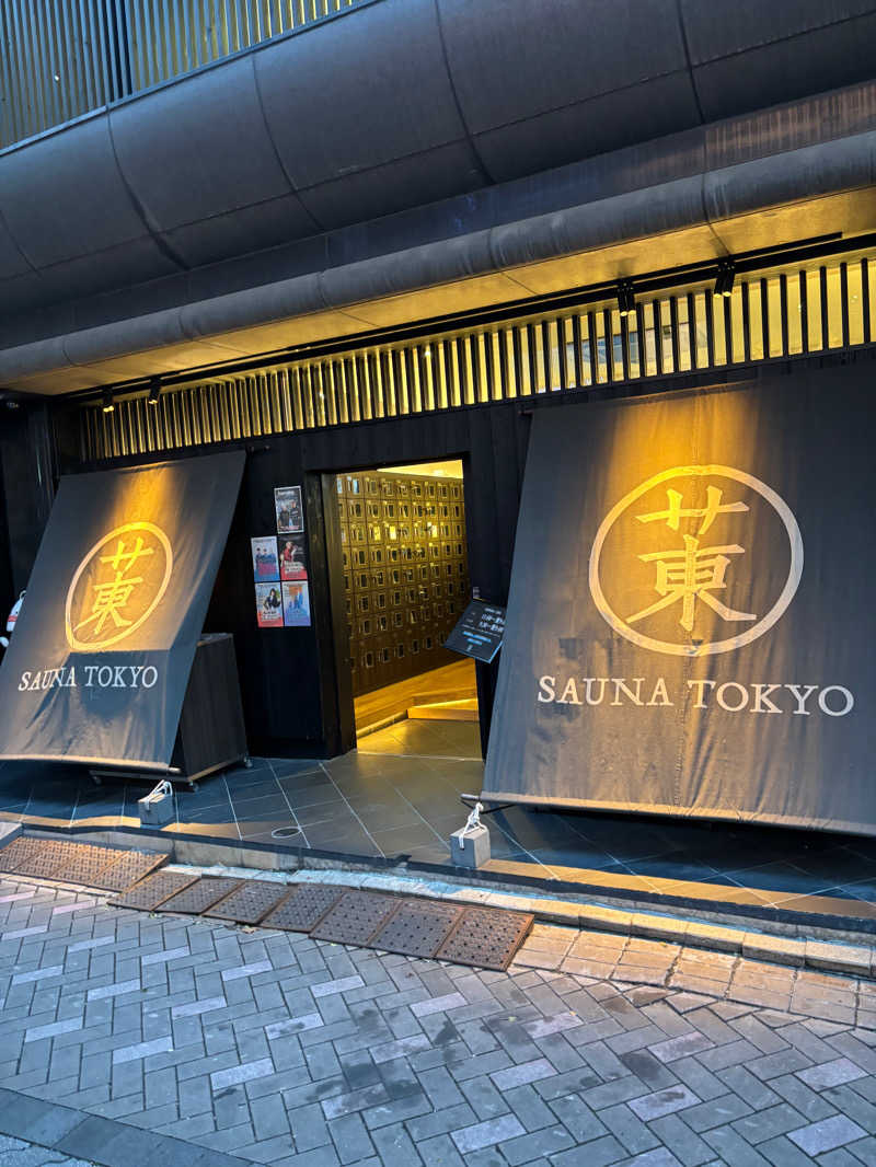 四代目サウナ伯ニキさんのサウナ東京 (Sauna Tokyo)のサ活写真