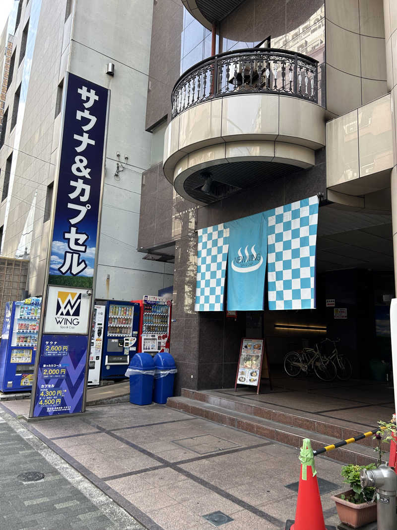 ブタゴリくん（マンモーニ）さんのスパ&カプセル ニューウイングのサ活写真