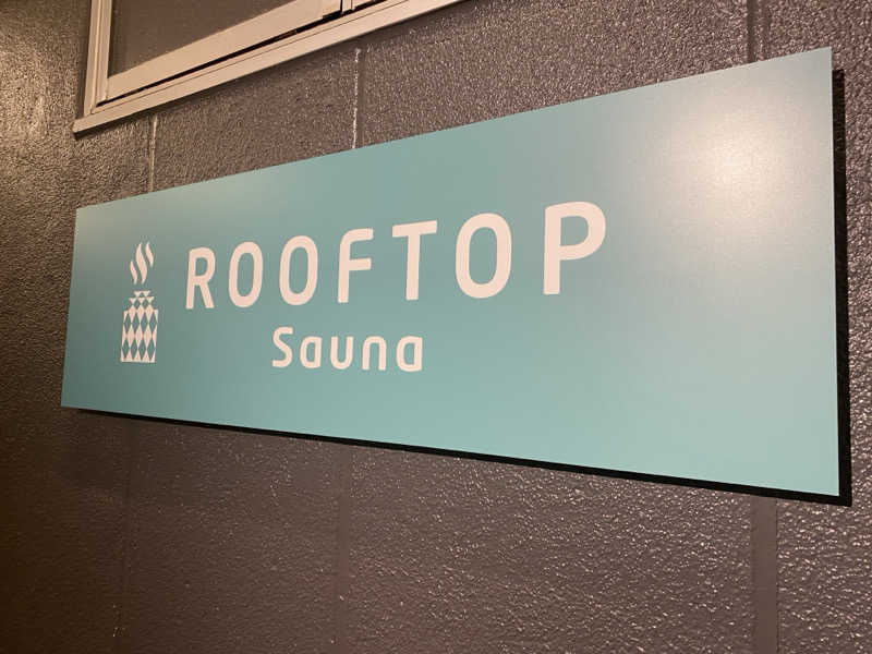 みんみんさんのROOFTOP(ルーフトップ)のサ活写真