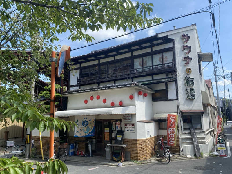 みんみんさんのサウナの梅湯のサ活写真