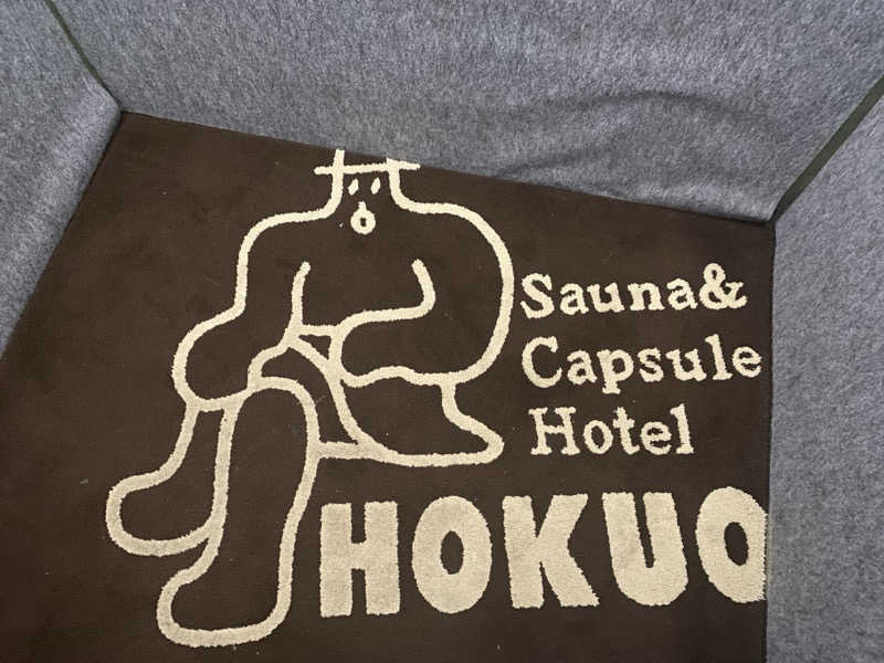 みんみんさんのサウナ&カプセルホテル 北欧のサ活写真