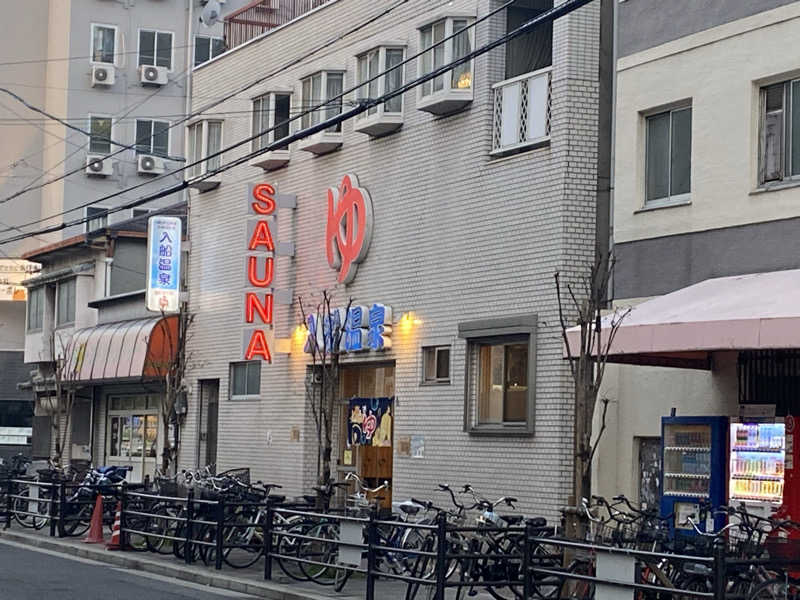 みんみんさんの入船温泉のサ活写真