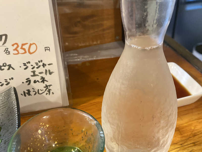 生ビールとか日本酒