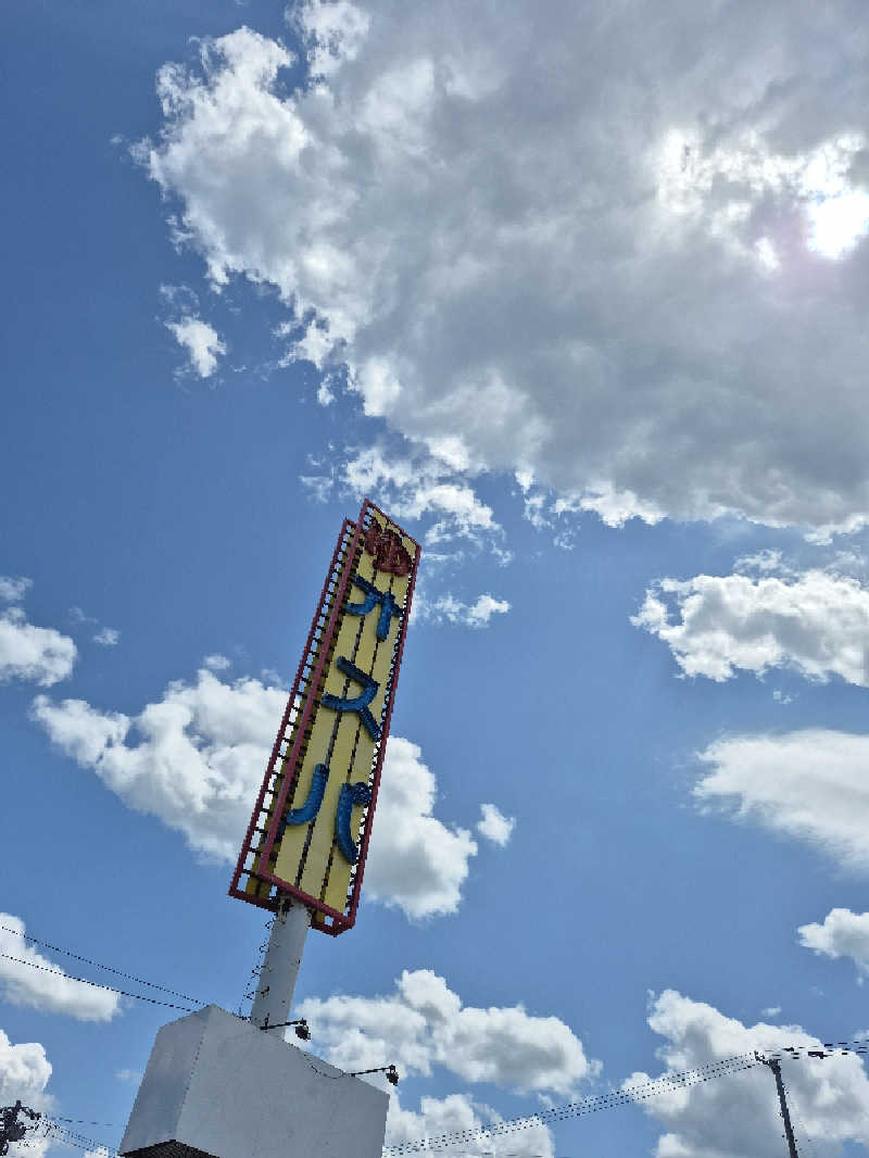 もっちもちさんの小樽温泉 オスパのサ活写真