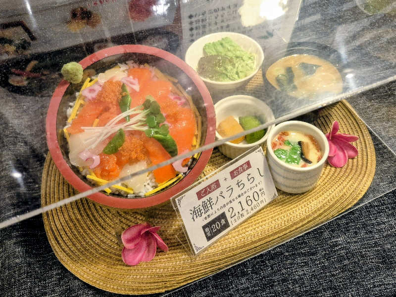 もっちもちさんのていね温泉ほのかのサ活写真
