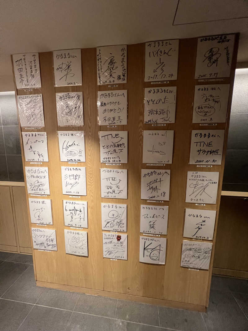 スケロクさんのサウナ&ホテル かるまる池袋のサ活写真