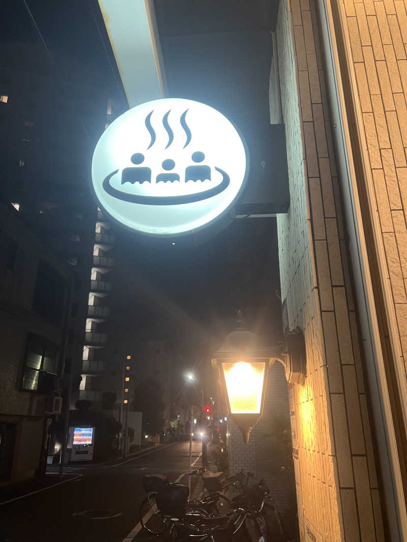 スケロクさんの新呑川湯のサ活写真