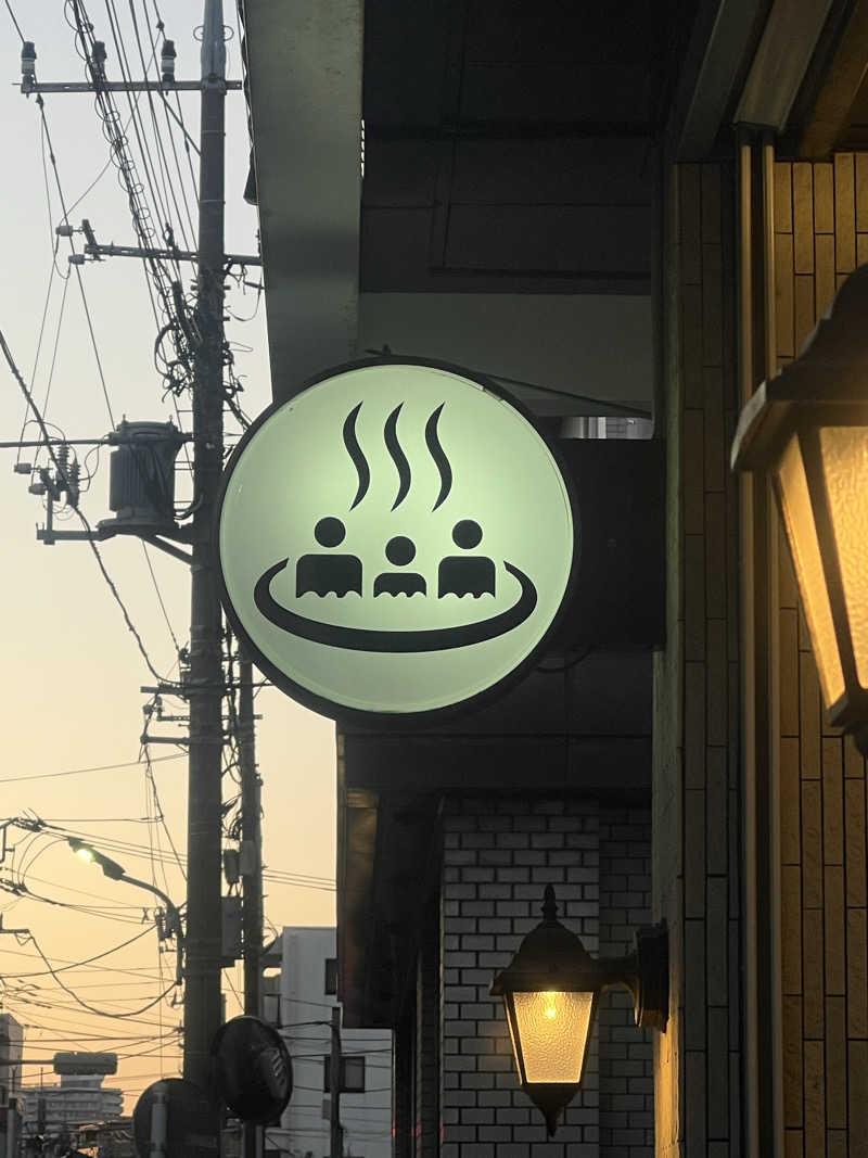 スケロクさんの新呑川湯のサ活写真