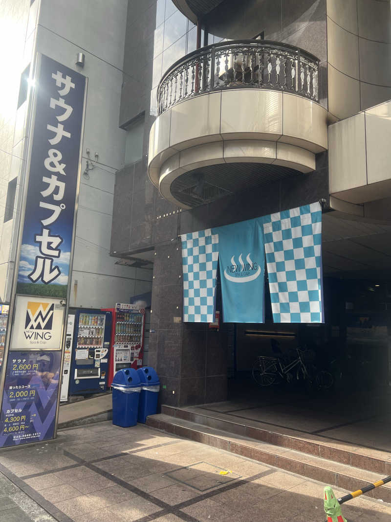 スケロクさんのスパ&カプセル ニューウイングのサ活写真