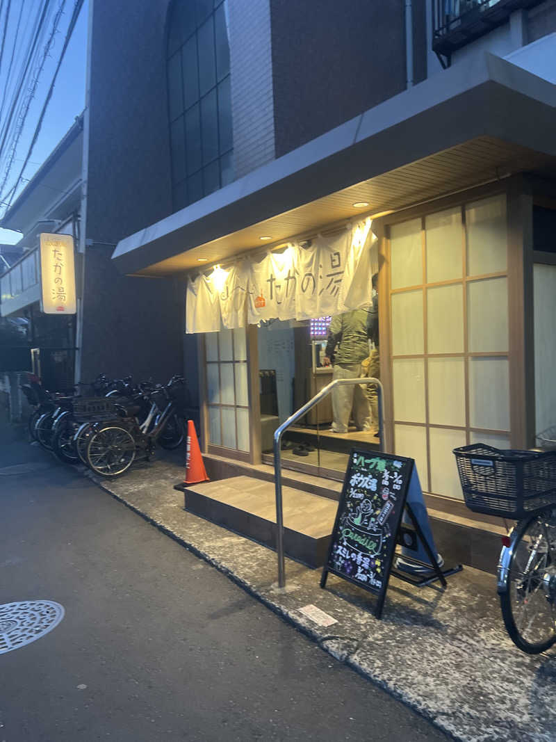 スケロクさんのCOCOFURO たかの湯のサ活写真