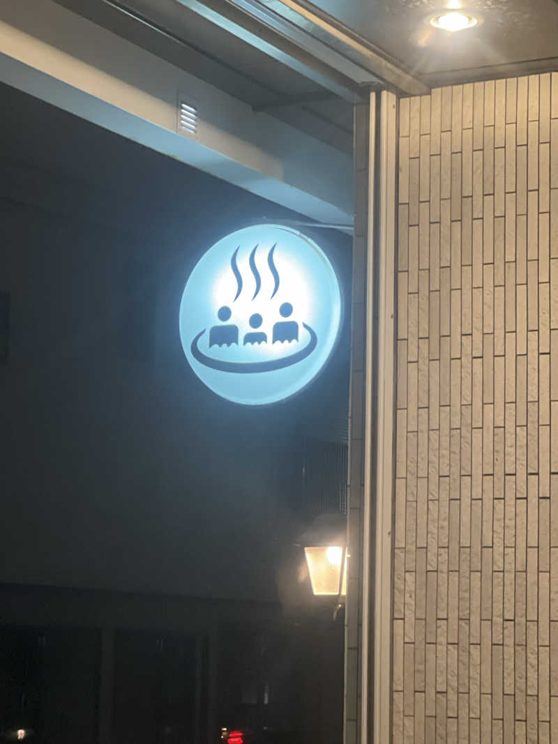 スケロクさんの新呑川湯のサ活写真