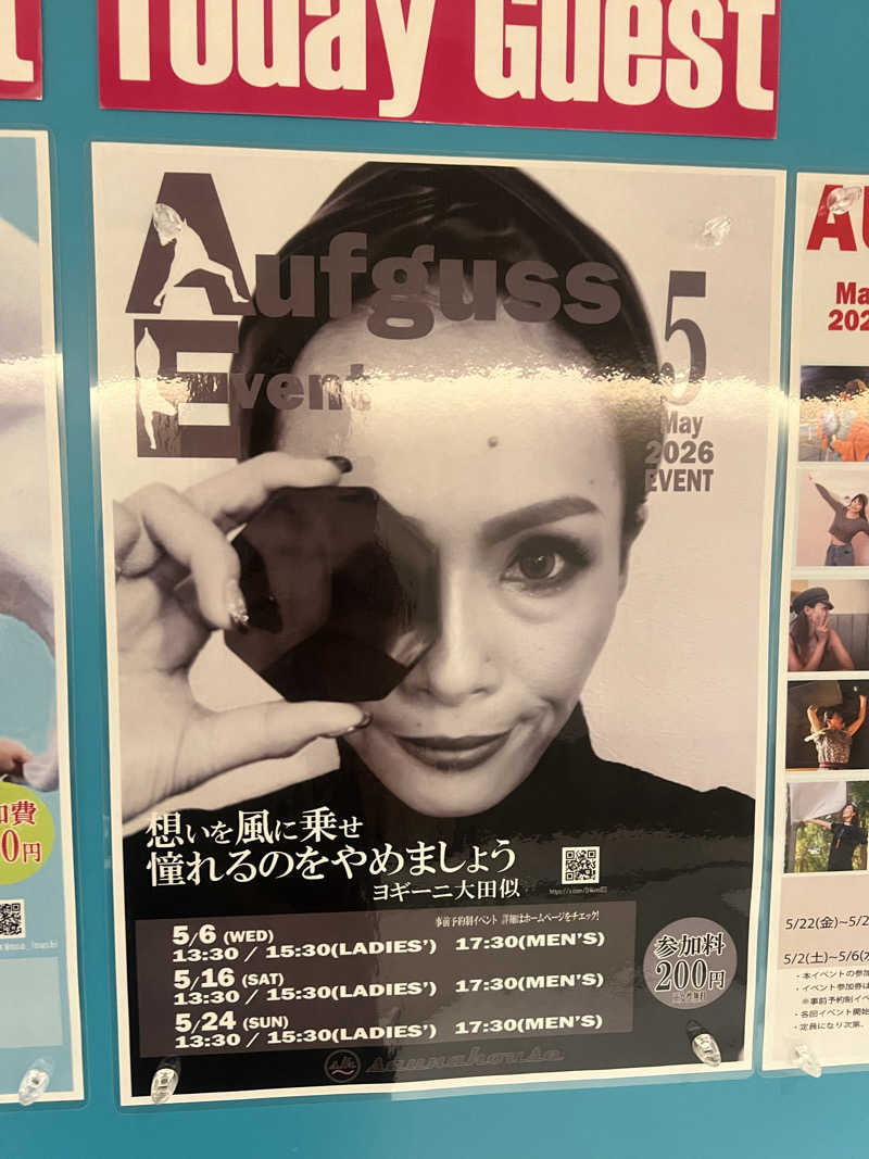 スケロクさんのsaunahouseのサ活写真