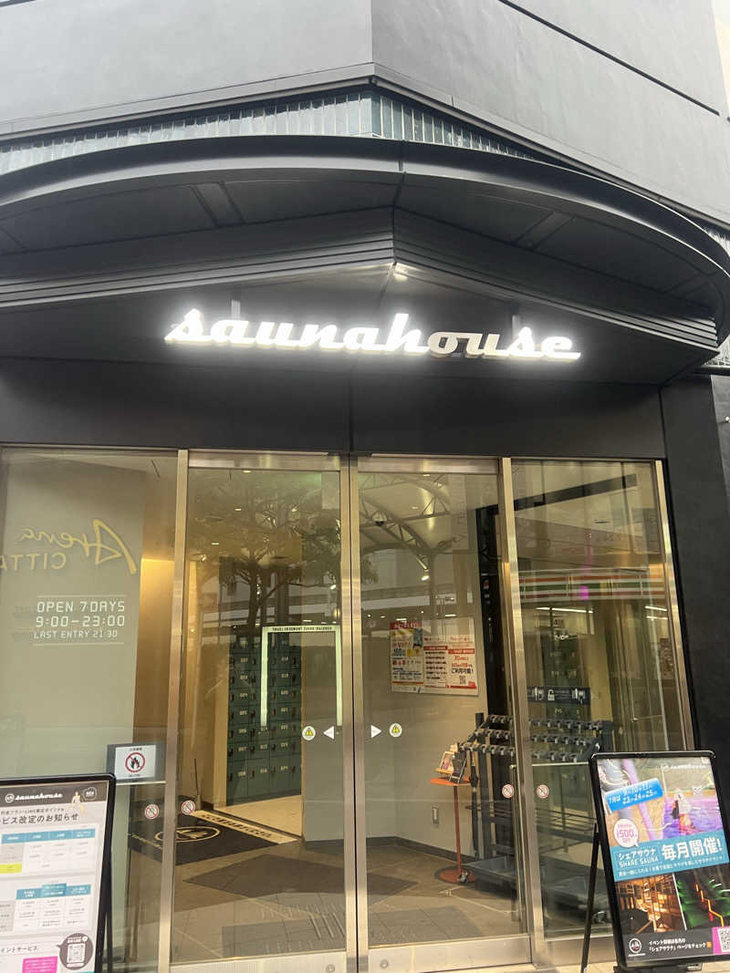 スケロクさんのsaunahouseのサ活写真