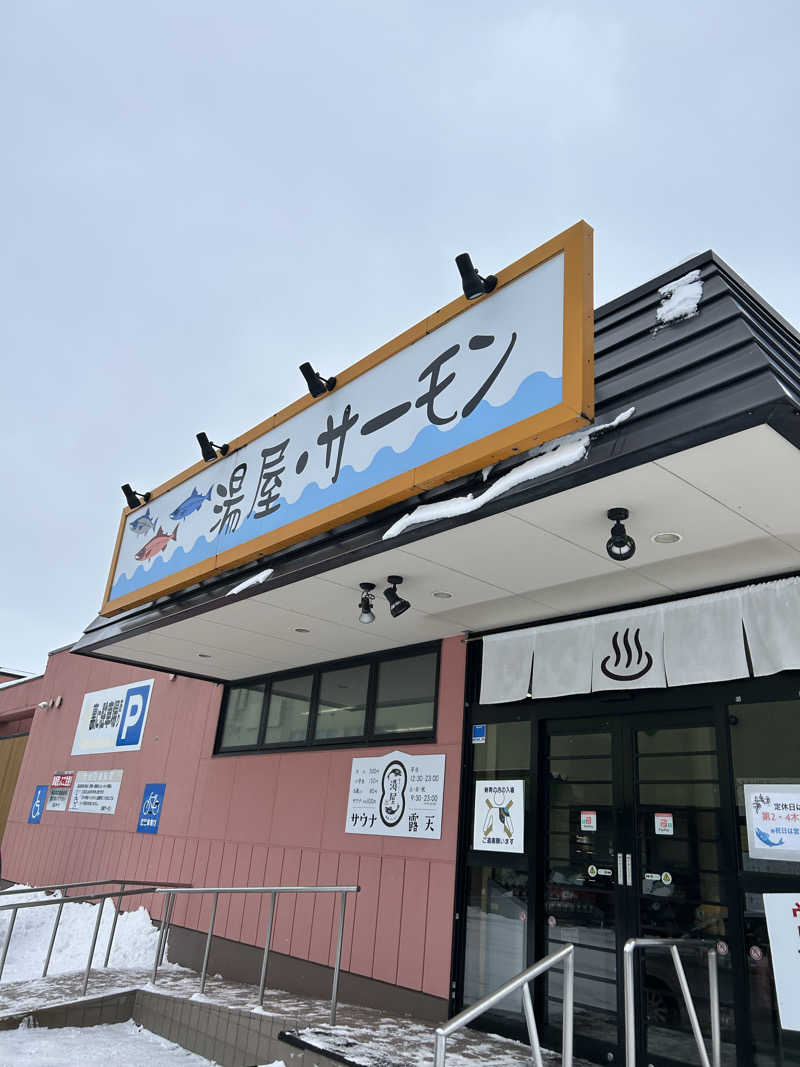 とおやまさんの湯屋サーモンのサ活写真