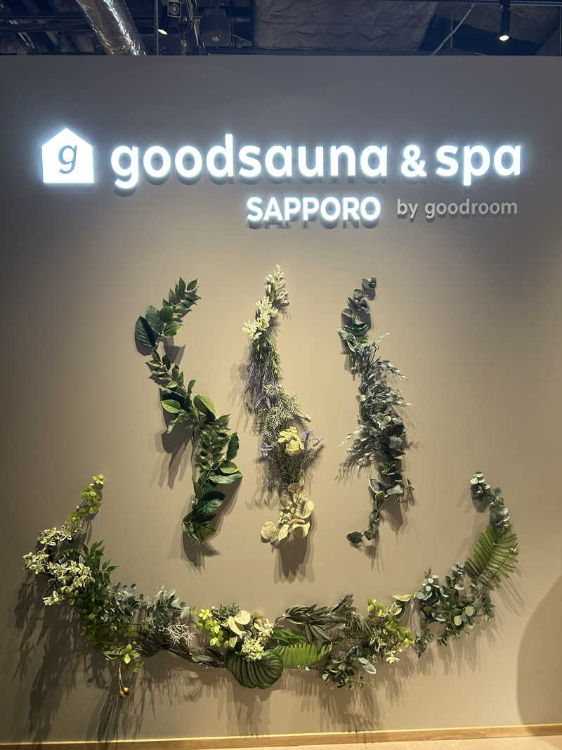 とおやまさんのgoodsauna & spa SAPPOROのサ活写真