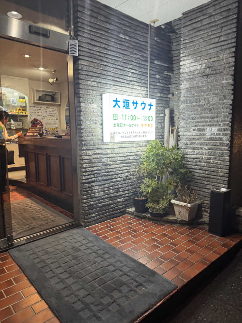 Nausaさんの大垣サウナのサ活写真