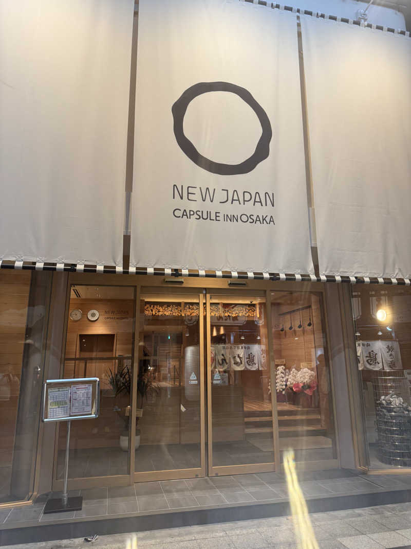 Nausaさんのニュージャパン 梅田店(カプセルイン大阪)のサ活写真