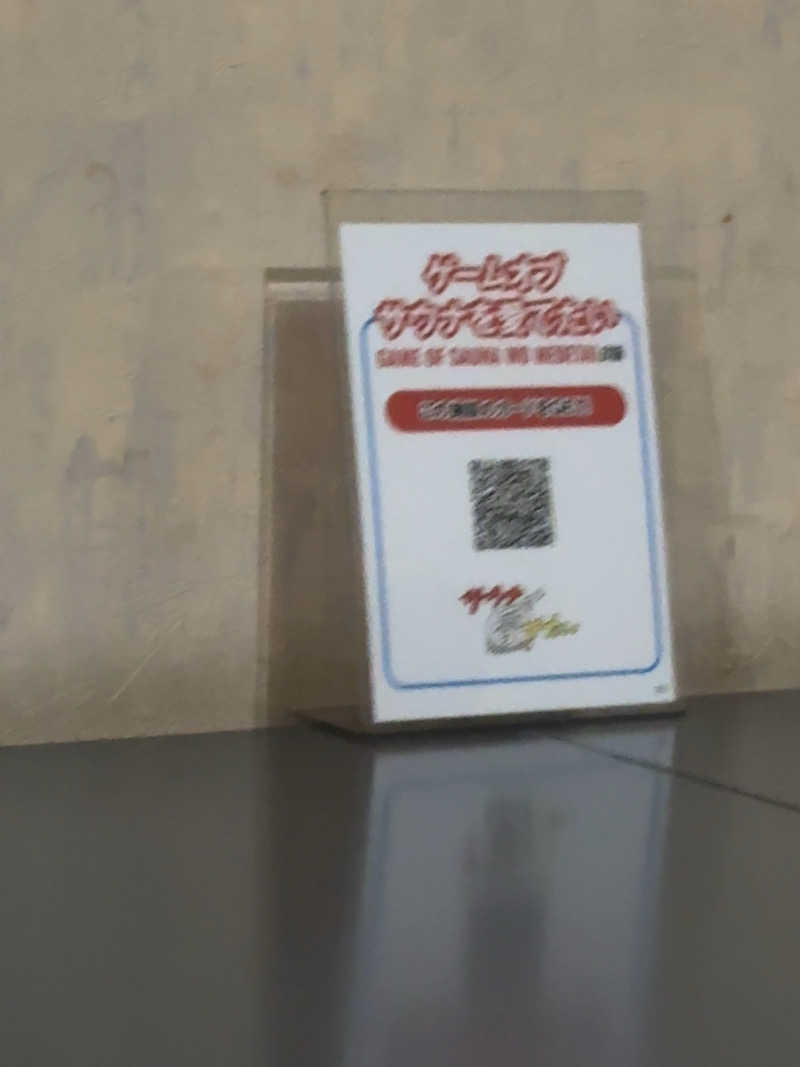 Nausaさんの大垣サウナのサ活写真