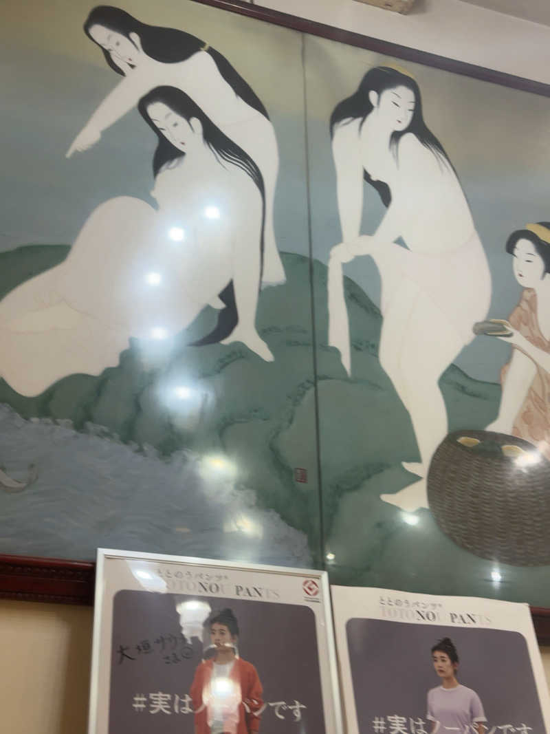 Nausaさんの大垣サウナのサ活写真