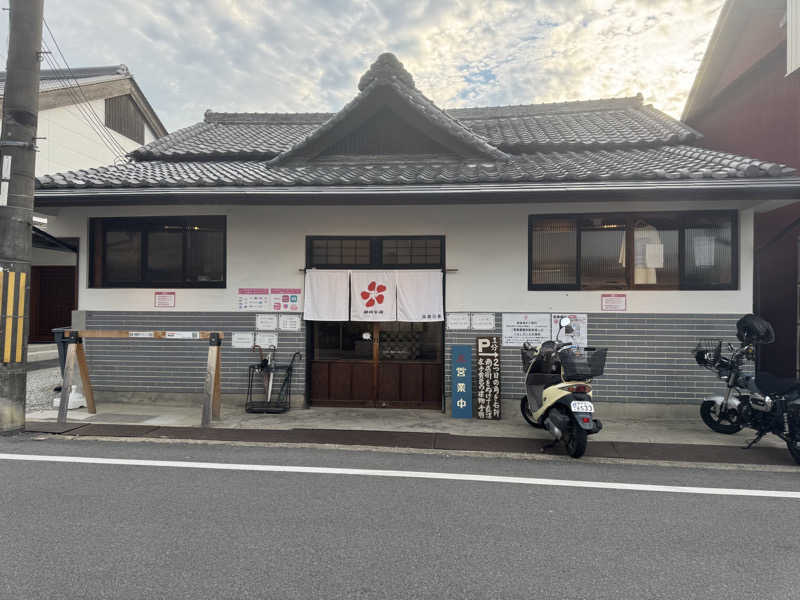 Nausaさんの御所宝湯のサ活写真