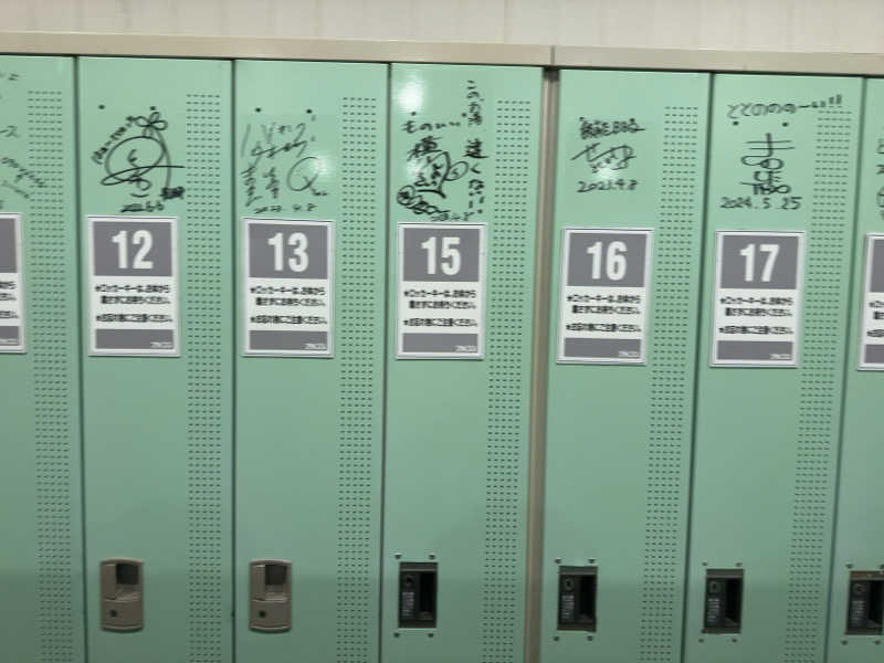 Nausaさんのスパ・アルプスのサ活写真
