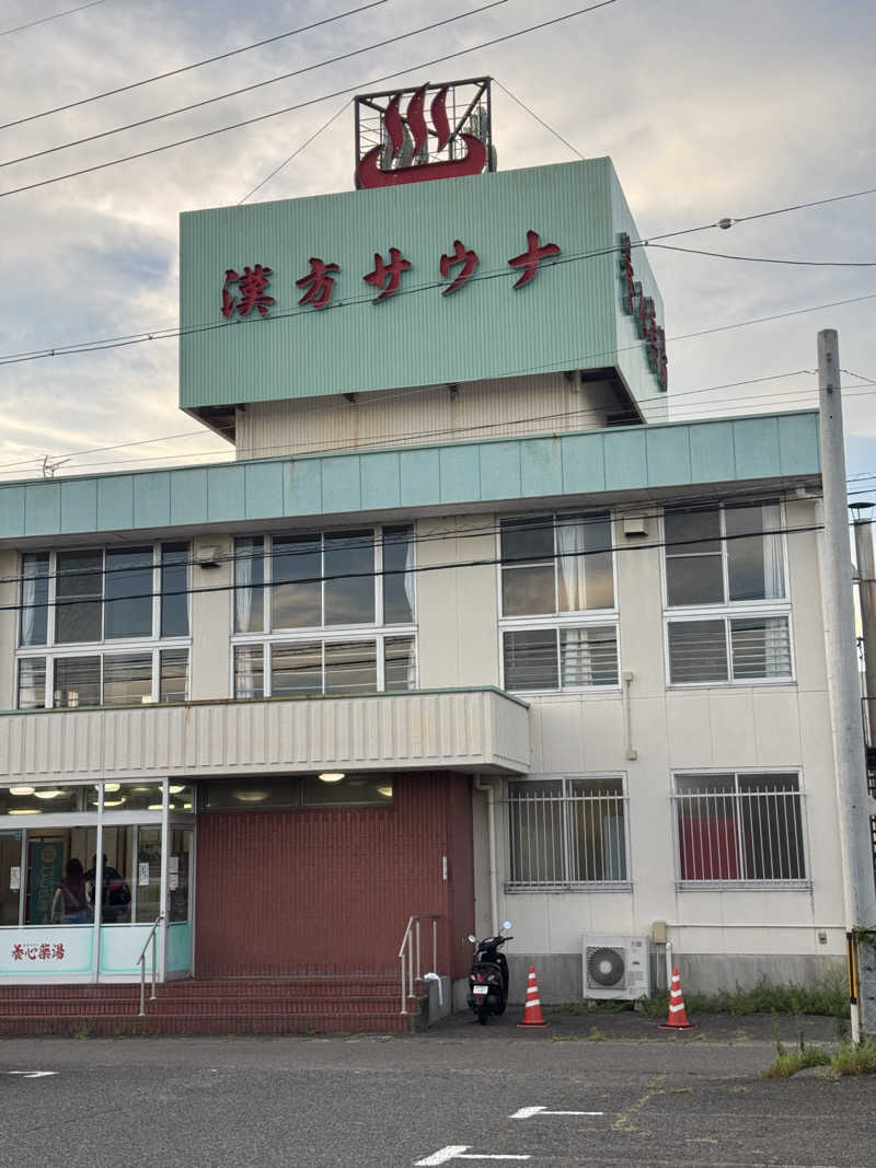 Nausaさんの養心薬湯のサ活写真