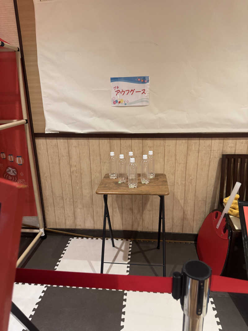 Nausaさんの極楽湯 彦根店のサ活写真