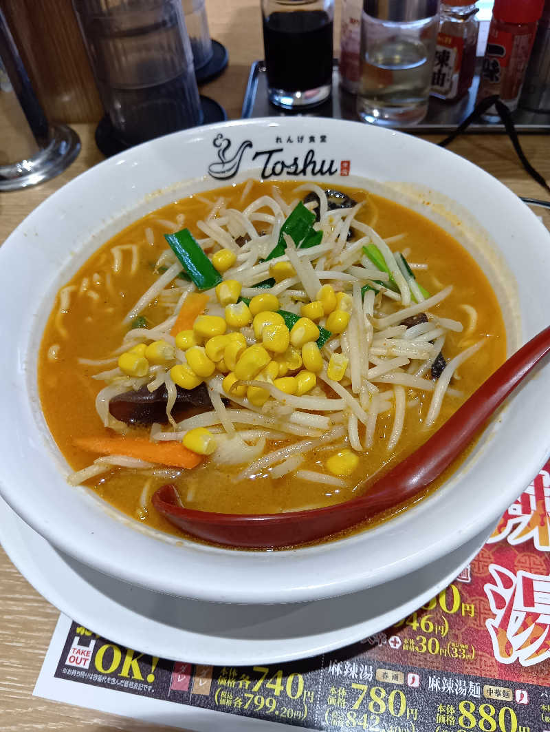 せりちゃんさんさんのOYUGIWA にいざ温泉のサ活写真