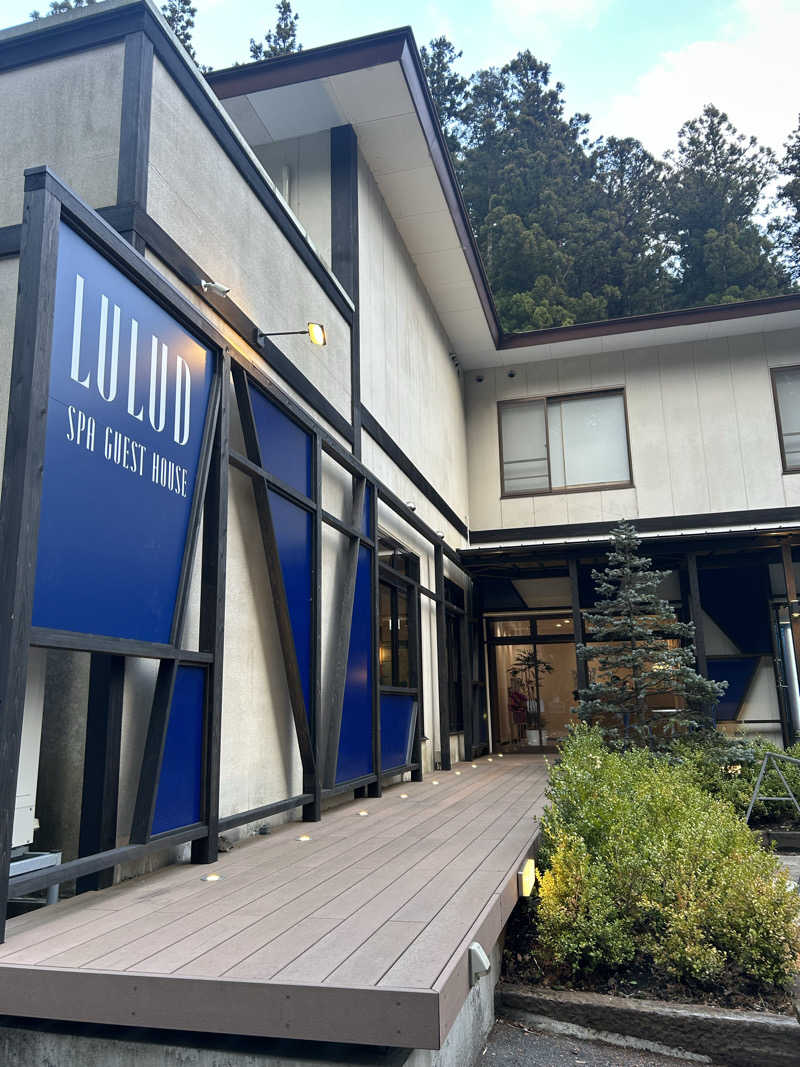 ハチワレさんのSHIN 湯治 HOTEL LULUDのサ活写真
