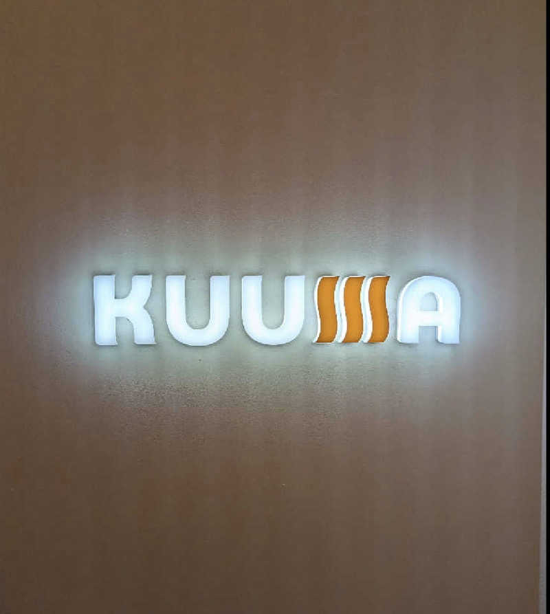 ハチワレさんのKUUMAのサ活写真