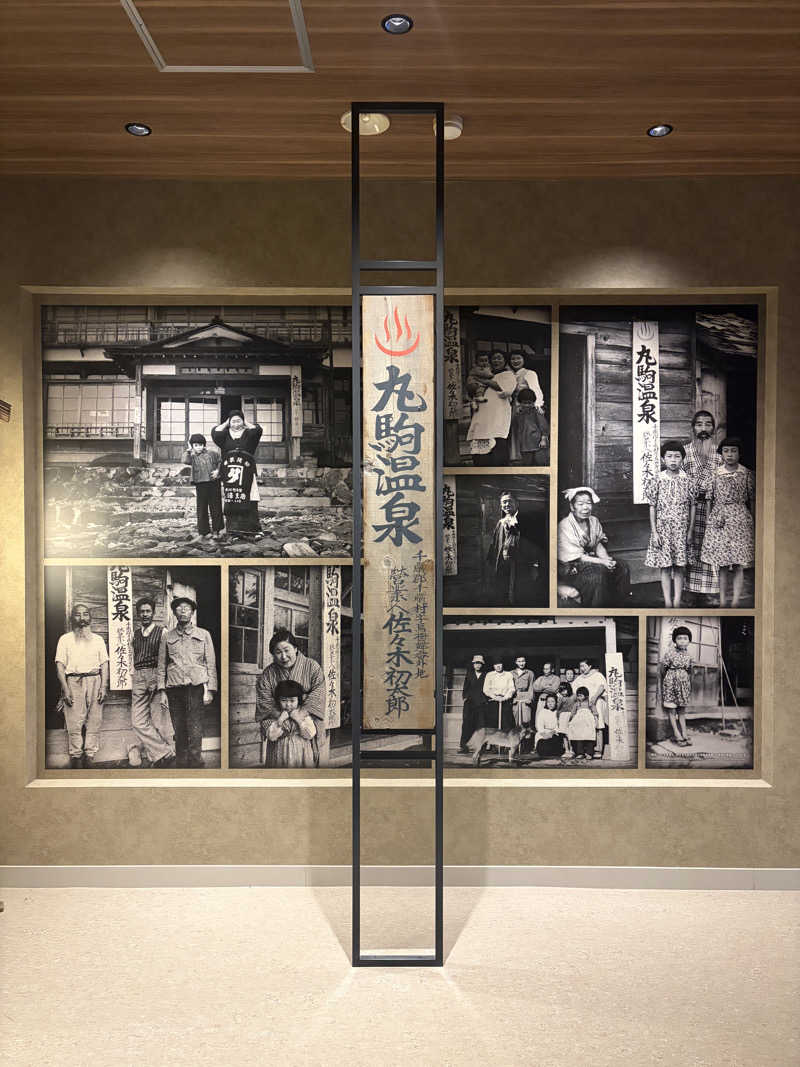 sho0oun2さんの奥札幌の秘湯 湖畔の宿支笏湖 丸駒温泉旅館のサ活写真