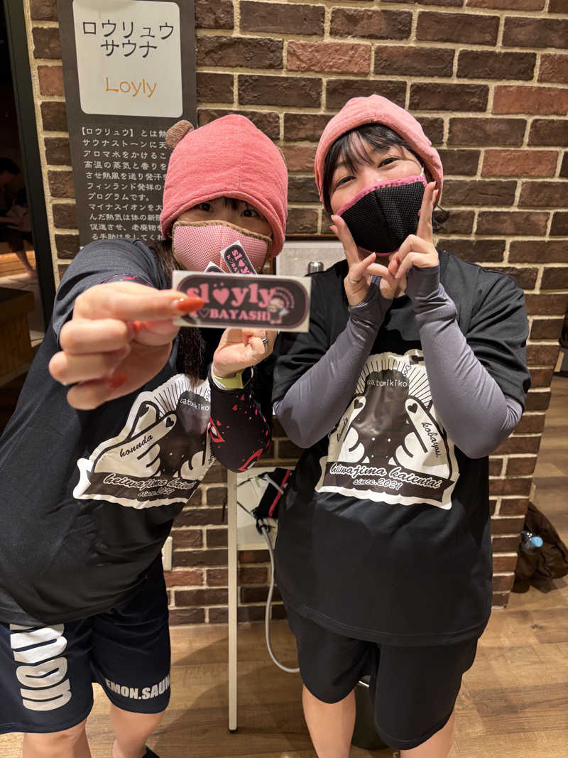 きょんさんの天然温泉 平和島のサ活写真