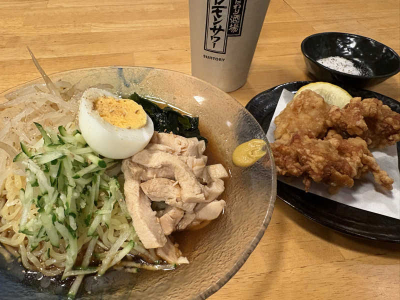 レモン酎