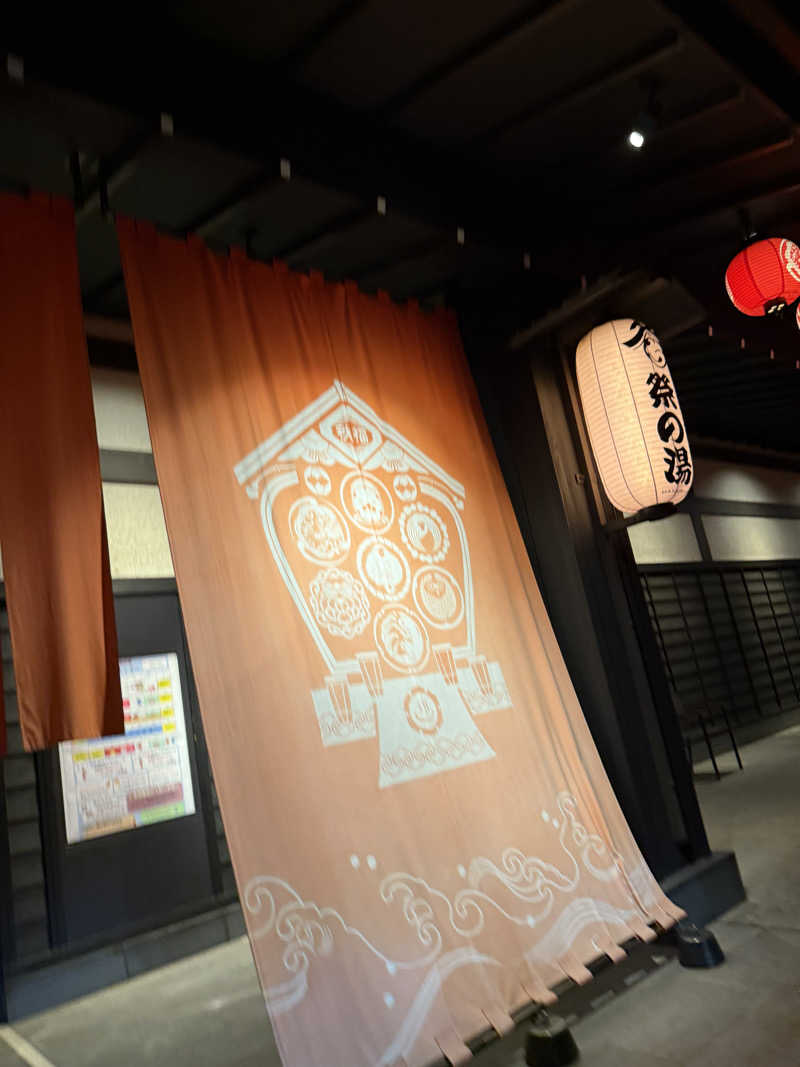 Tさんの西武秩父駅前温泉 祭の湯のサ活写真