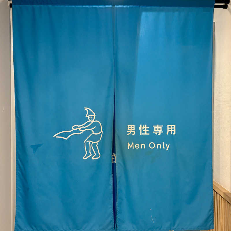 藤原さんさんのウェルビー福岡のサ活写真