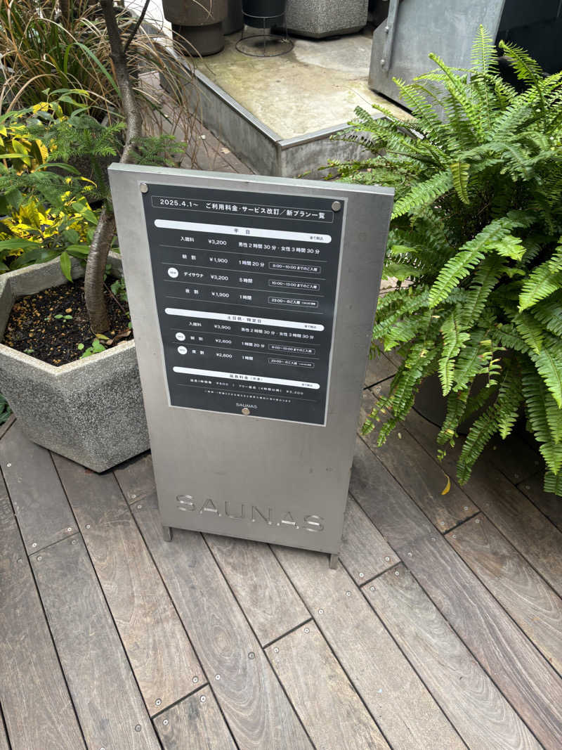 Rinaさんの渋谷SAUNASのサ活写真