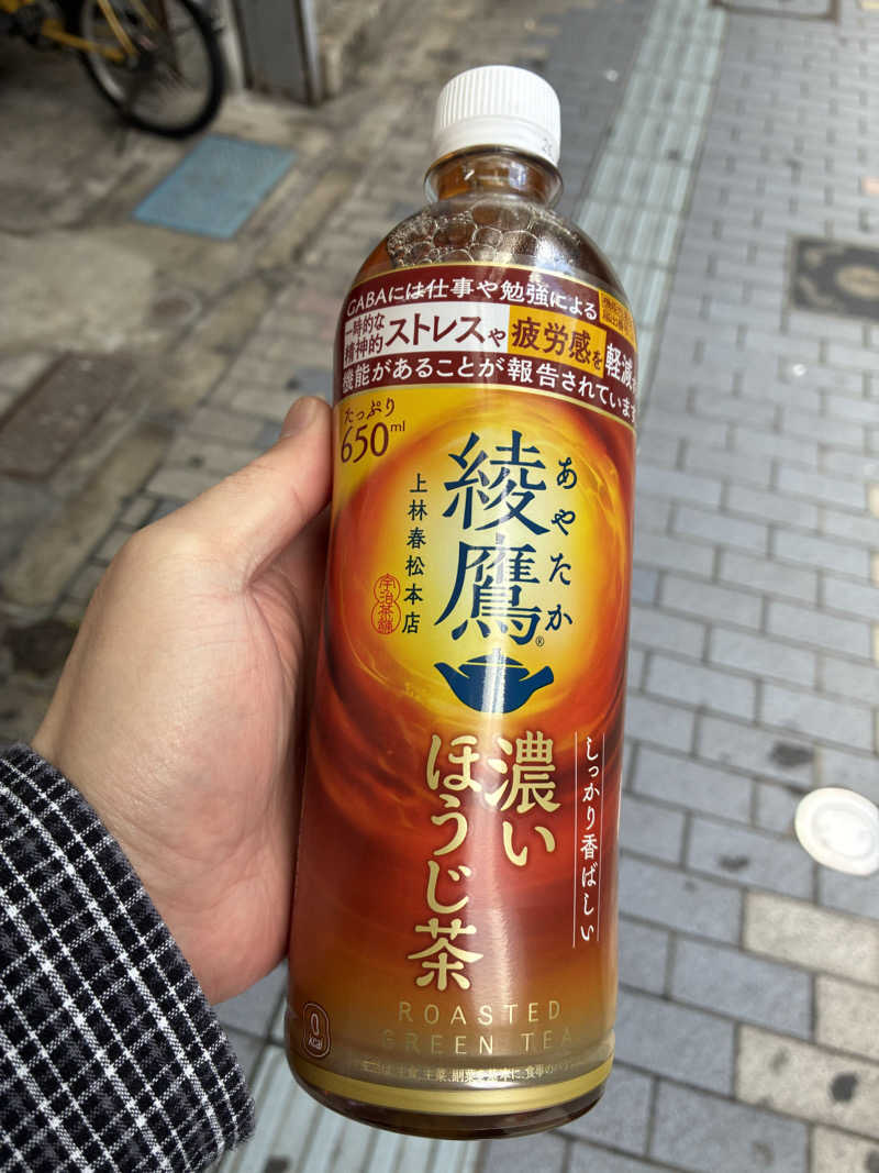 EXED EXESさんの赤ビルの湯のサ活写真