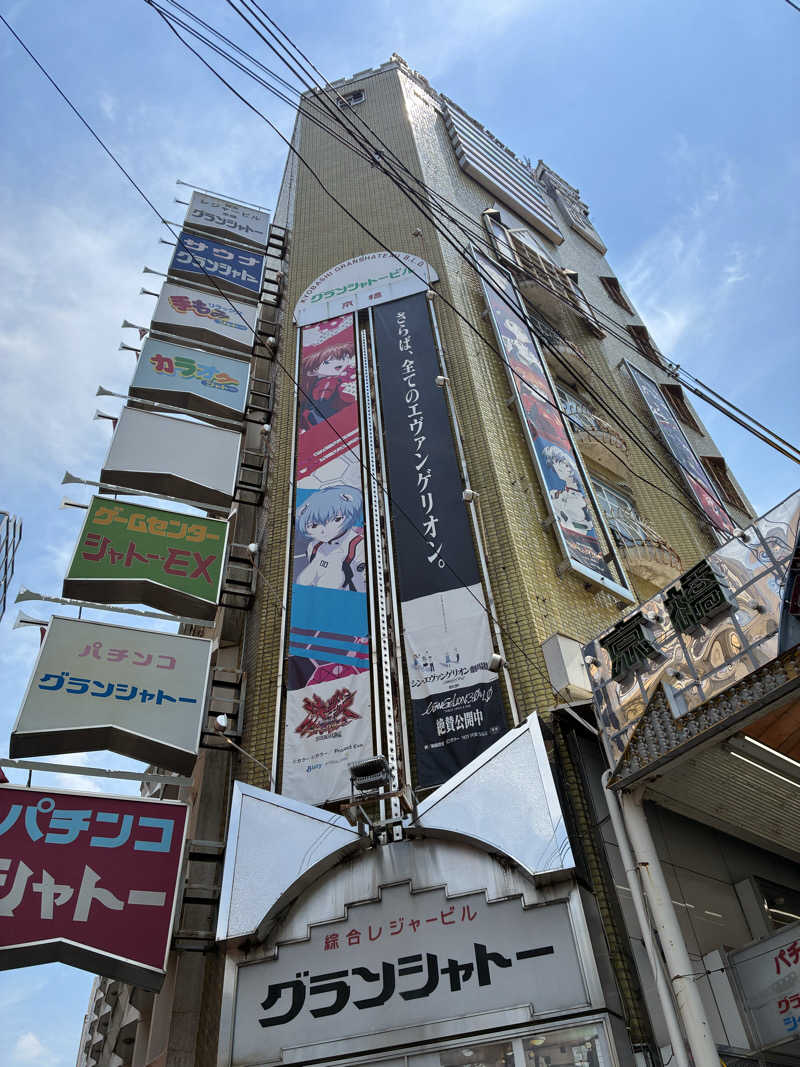 EXED EXESさんのサウナグランシャトーのサ活写真