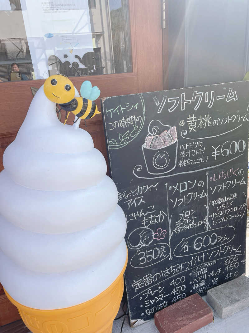 サ湯りさんの花山温泉 薬師の湯のサ活写真