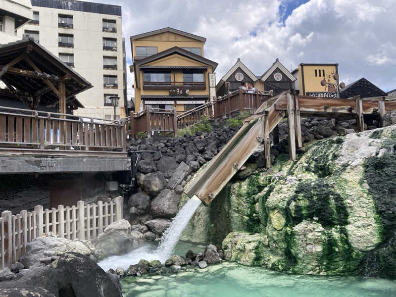 しさんの草津温泉 大滝乃湯のサ活写真