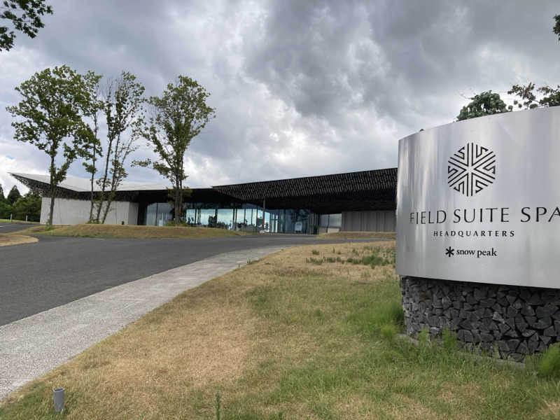 しさんのSnow Peak FIELD SUITE SPA HEADQUARTERSのサ活写真