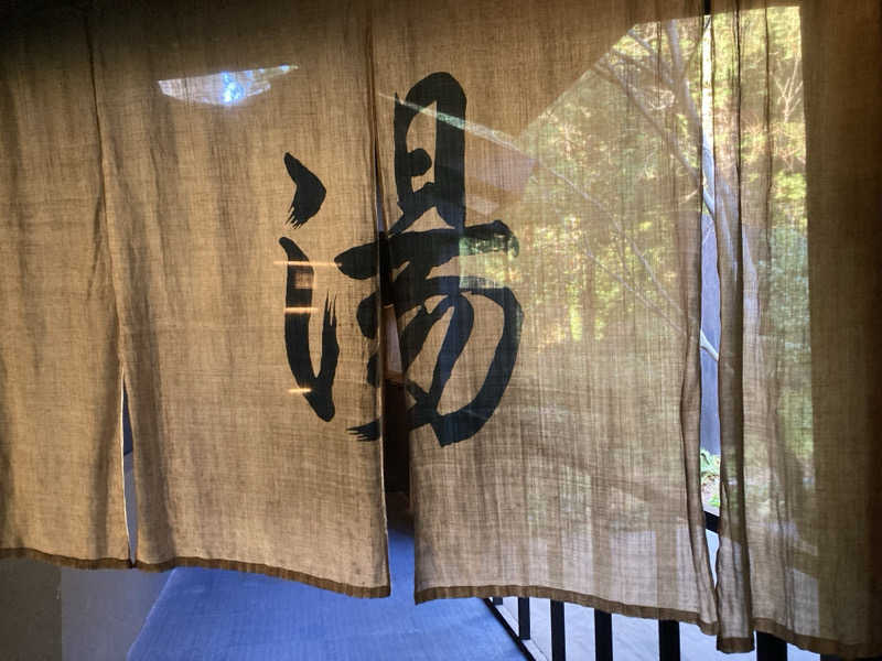 しさんの御船山楽園ホテル  らかんの湯のサ活写真
