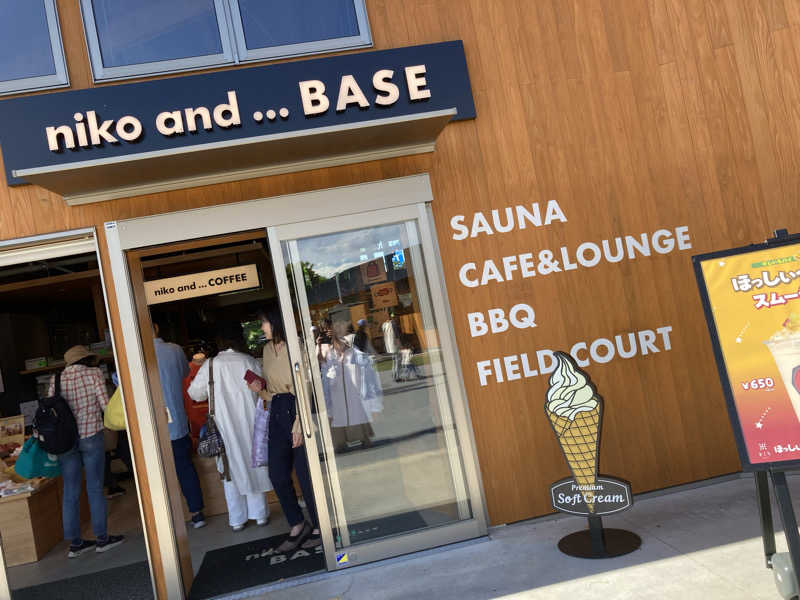 しさんのniko and ... BASEのサ活写真